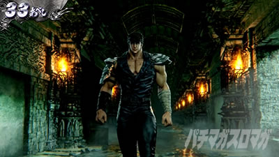 スマスロ 北斗の拳 転生の章2 カサンドラ