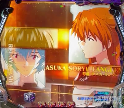 エヴァ17 メモリアルステップアップ