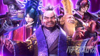 パチスロ 新鬼武者3終了画面幻魔集合