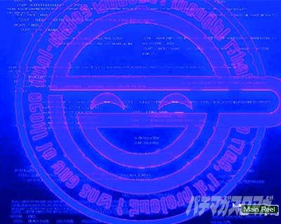 スマスロ 攻殻機動隊 停止HACK