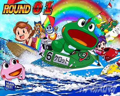 スマスロモンキーターンⅤ