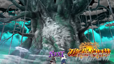 スマスロ マギアレコード 魔法少女まどか☆マギカ外伝 万年桜のウワサ