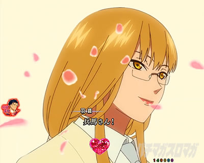 eフィーバーもののがたり　縁結び予告_縁を結ぶキャラパターン_羽織