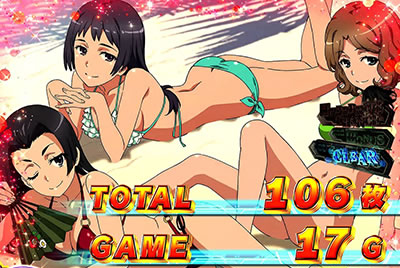 AT終了画面による設定示唆