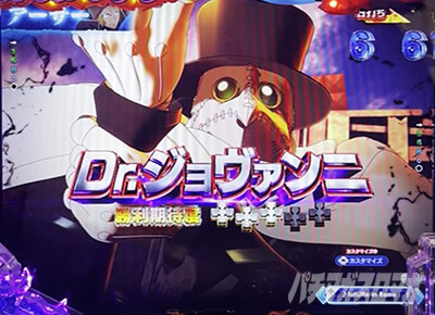 バトルリーチ・敵キャラの★の数_e炎炎2紅丸