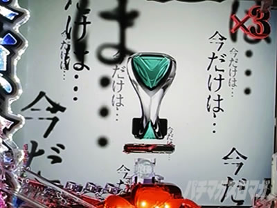 喰種ZONE・演出法則