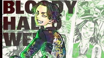 スマスロ 東京リベンジャーズ