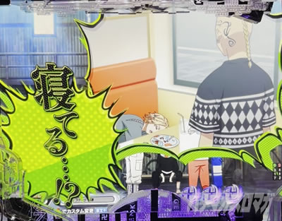 e東リベ_タケミチリアクション予告