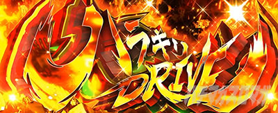 革命機ヴァルヴレイヴ2 ハラキリドライブ