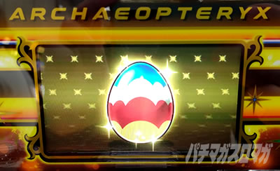 アレックスブライト クラックチャンス中