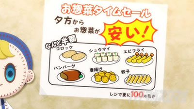 スマスロ マギアレコード 魔法少女まどか☆マギカ外伝 ポラーノマーケット演出