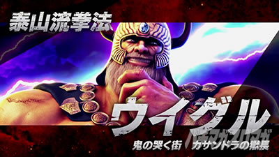 スマスロ北斗の拳　ウイグル　北斗揃いに期待できる演出