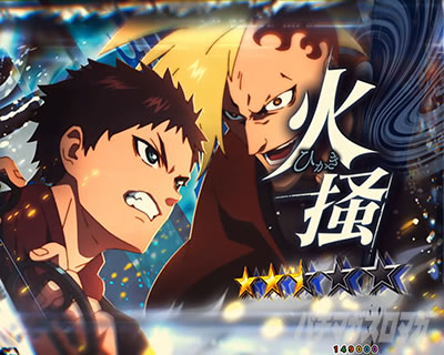 eフィーバーもののがたり　火掻