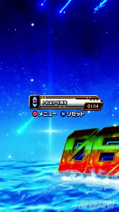 e アズールレーン2 THE ANIMATION 超次元 収録楽曲