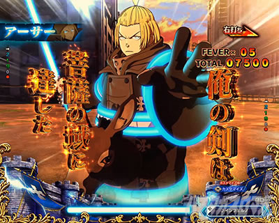 菩薩の域予告_e炎炎2紅丸