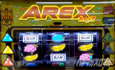 アレックスブライト ボーナス確率の詳細