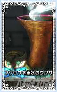 スマスロ マギアレコード 魔法少女まどか☆マギカ外伝