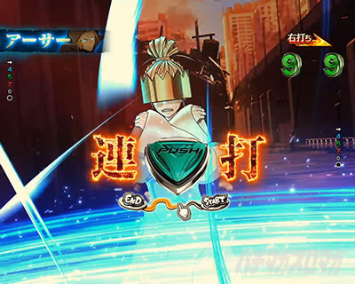 バトルリーチ・VSハウメア_e炎炎2紅丸