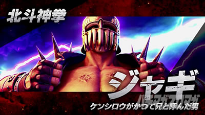 スマスロ北斗の拳