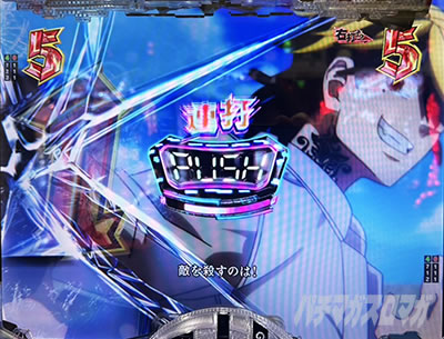 e東リベ_RUSH中_一虎乱舞リーチ