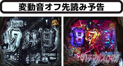 予告アクション