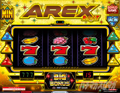 アレックスブライト ボーナス入賞手順 リール 筐体