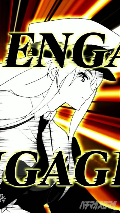 e アズールレーン2 THE ANIMATION 超次元 エンタープライズ参戦