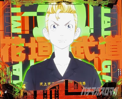 e東リベ_スタイリッシュSU予告