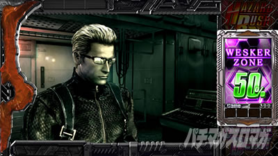 %表示のアップ期待度