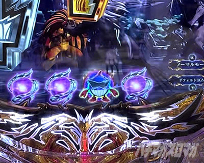 保留変化_eうしとら神のせライト