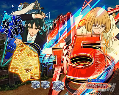 eフィーバーもののがたり　形成符アクション予告_形成符の色パターン_金_形成符の貼り付く量パターン_大量