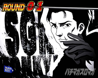 スマスロモンキーターンⅤ