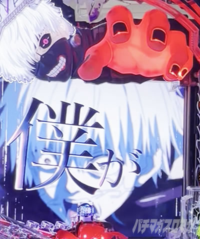 狂気の時予告・演出法則