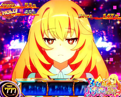 おねだりミッション｜レールガン2｜スマスロ とある科学の超電磁砲2