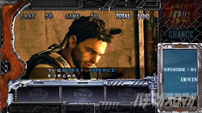 エピソード後の報酬示唆