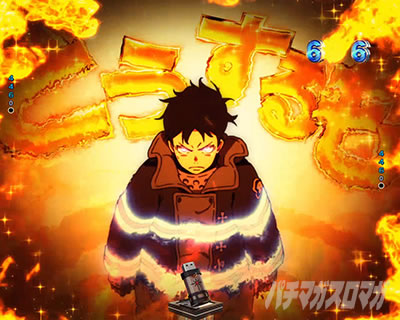 炎上演出_e炎炎2紅丸