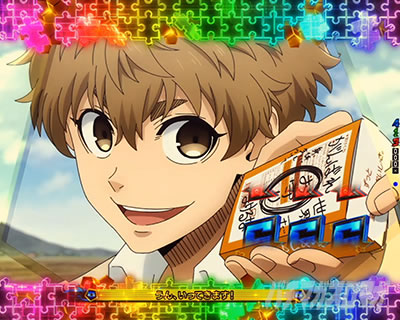 成早ストーリー