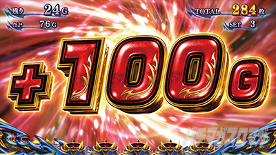 スマスロ 新鬼武者3 100G上乗せ