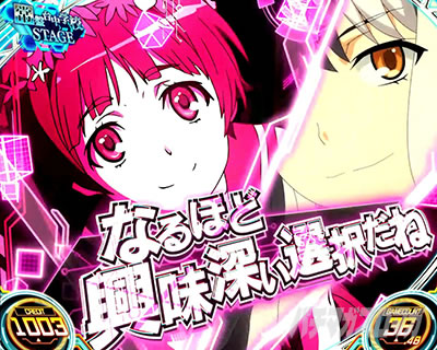 内部モード｜レールガン2｜スマスロ とある科学の超電磁砲2