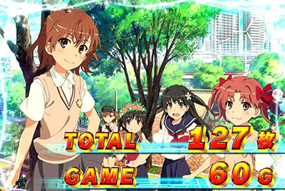 AT終了画面による設定示唆