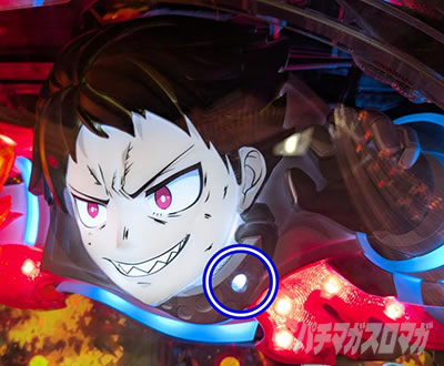 通常時カスタム機能・隠しランプの位置・先バレ信頼度/占有率_e炎炎2紅丸