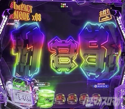 図柄発光先読み