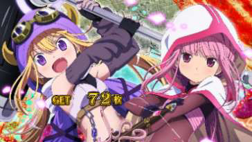 スマスロ マギアレコード 魔法少女まどか☆マギカ外伝 終了画面 いろは&フェリシア