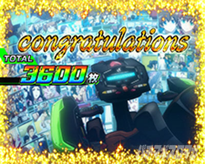 Lパチスロ 革命機ヴァルヴレイヴ2 スマスロヴヴヴ2　エンディング画面　写真の有無に注目!