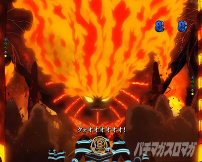 超巨大“焰ビト”を鎮魂せよ！_e炎炎2紅丸