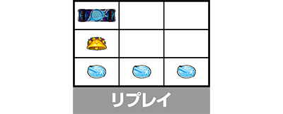 リプレイ｜レールガン2｜スマスロ とある科学の超電磁砲2