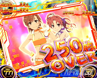 AT中のカード・特定枚数表示