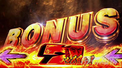 スマスロ北斗の拳　赤7　ボーナス絵柄について