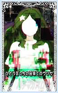 スマスロ マギアレコード 魔法少女まどか☆マギカ外伝