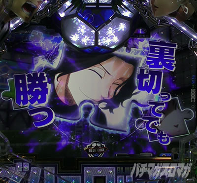 ピース落下SU予告